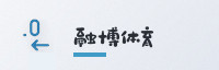合作伙伴