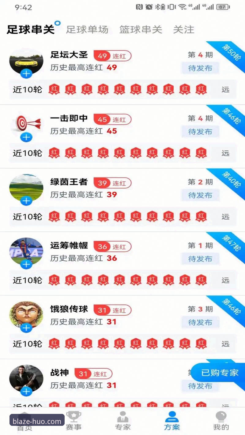 火博体育版本更新深度解析：v2.3.0带来哪些变革？新手必读安装指南