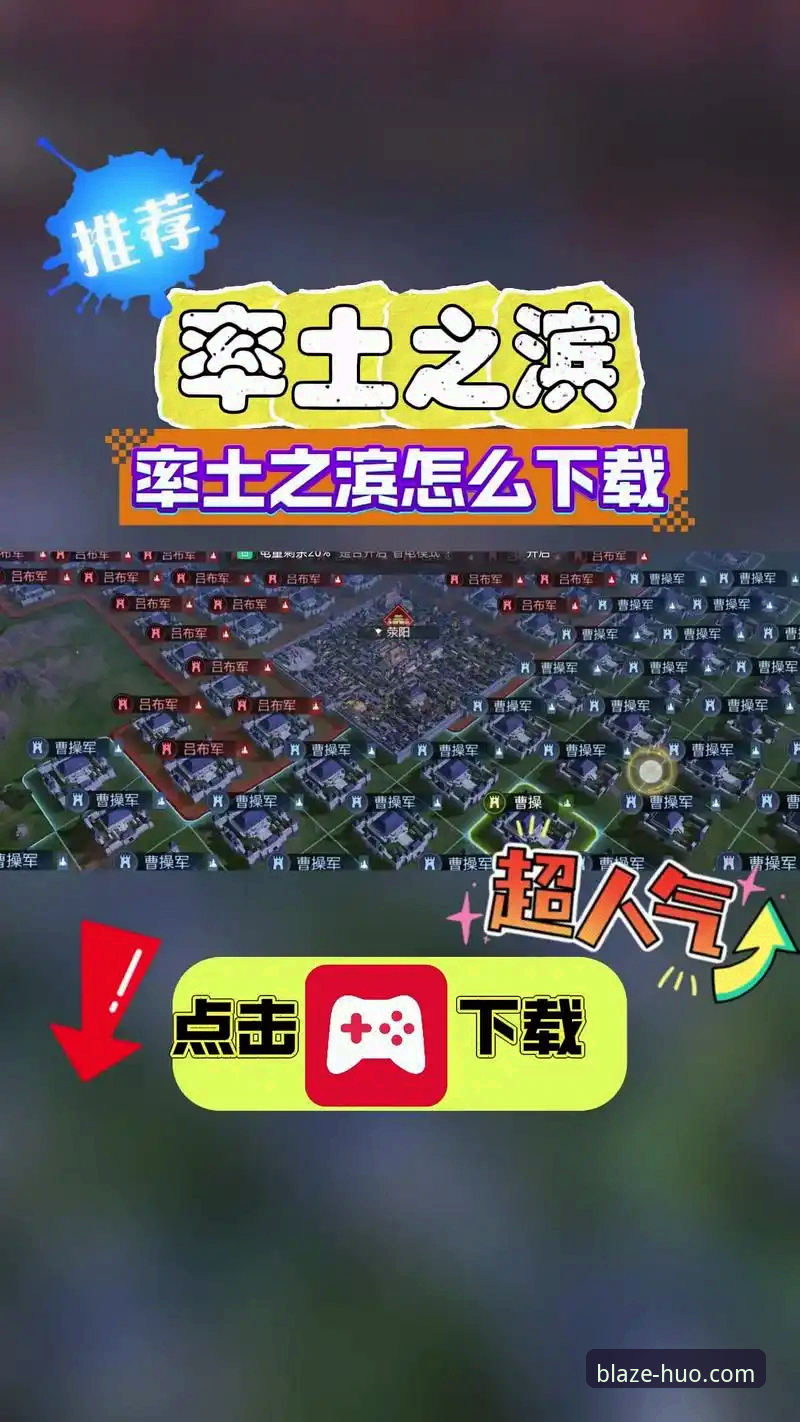 火博体育怎么下载 火博体育平台下载完整指南:从官网入口到安装使用的全流程解析