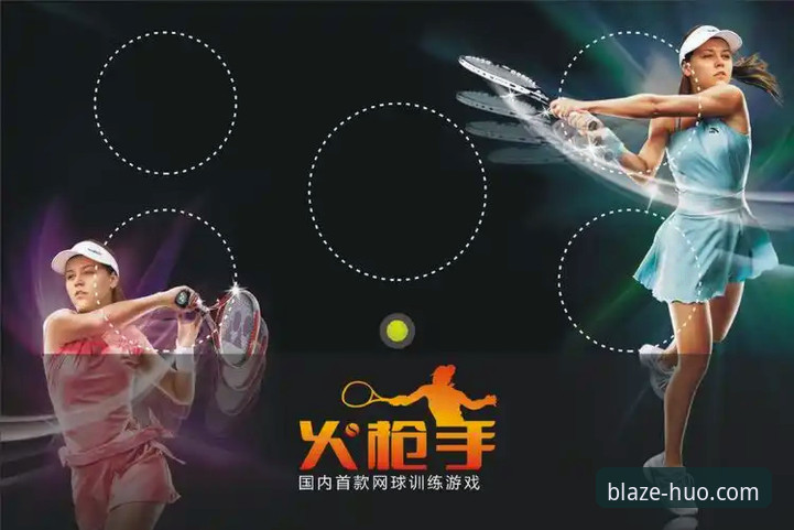 火博体育安装手机版详解：技术评测与操作指南