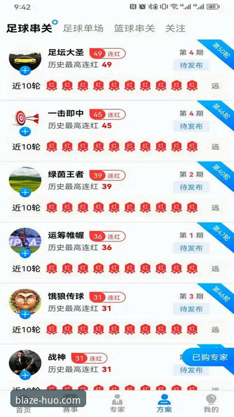 火博体育安装 火博体育平台v2.1.1深度评测:老用户带你体验安装与投注全流程