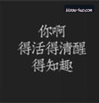 周磊