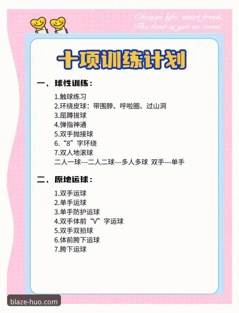 火博体育手机版攻略 火博体育手机版攻略:老用户分享的实用技巧与必备知识