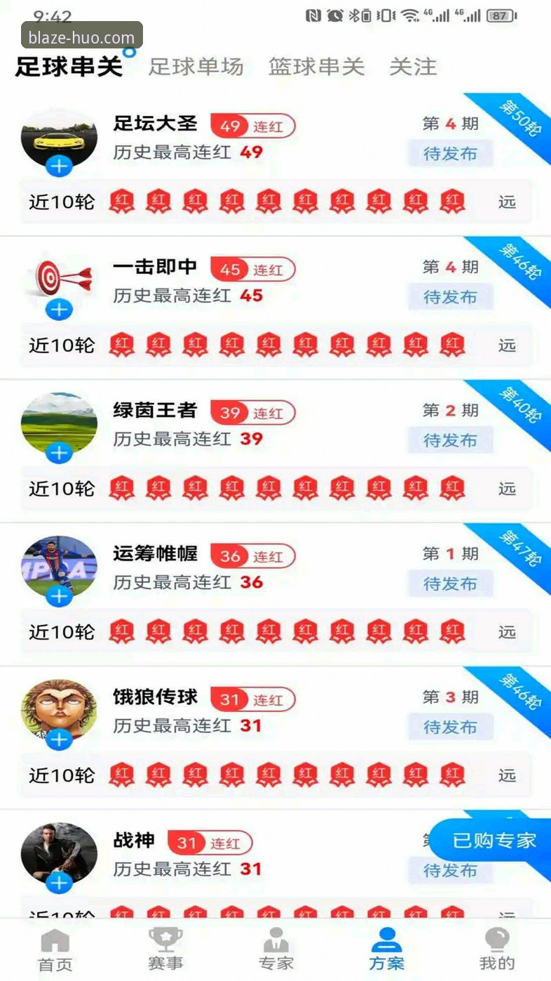 火博体育平台哪个客户端好用？老用户实测分享说明